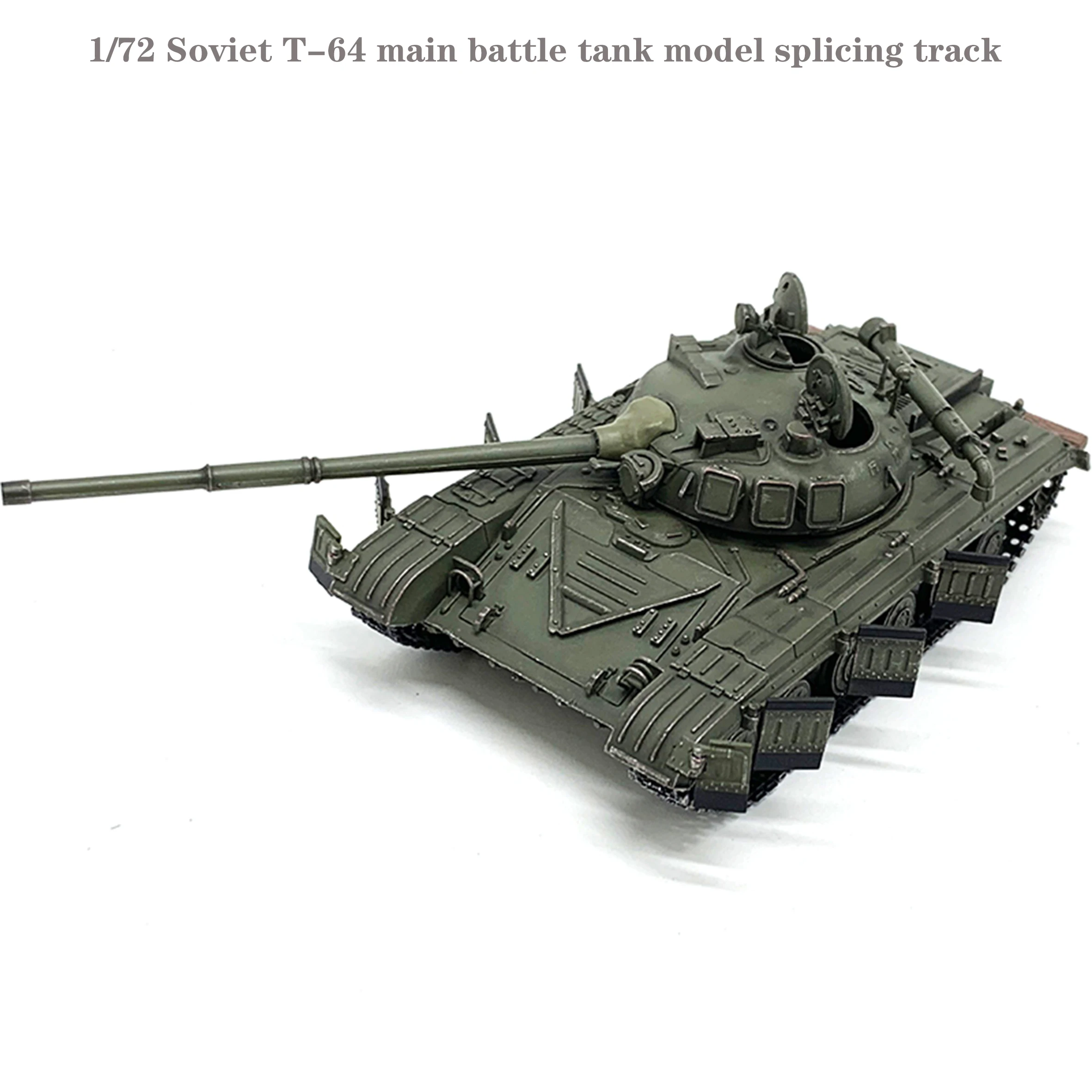 

Модная Коллекционная модель советского стандартного боевого танка 1/72 года
