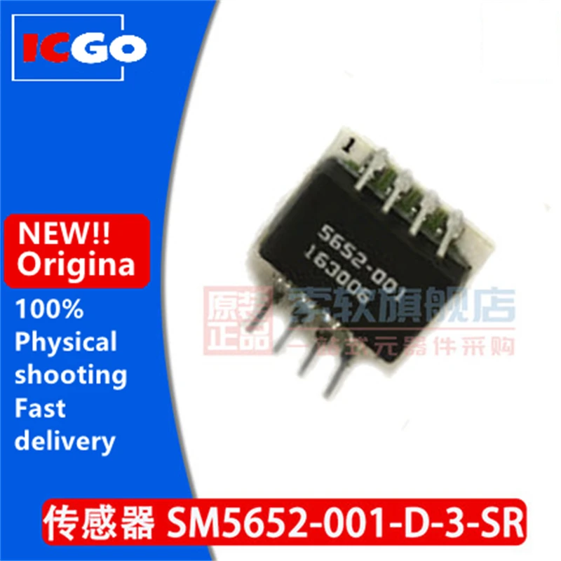 (1piece)100% original SM5652-001-D-3-SR SMI5652-001 1kpa NEW
