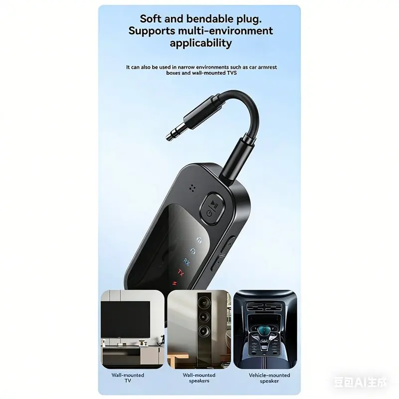 Фото B03B-HIFI Bluetooth-аудиоприемник 2-в-1 с поддержкой нескольких устройств, 3,5 мм AUX, воспроизведением с TF-карты, Bluetooth 5. №2
