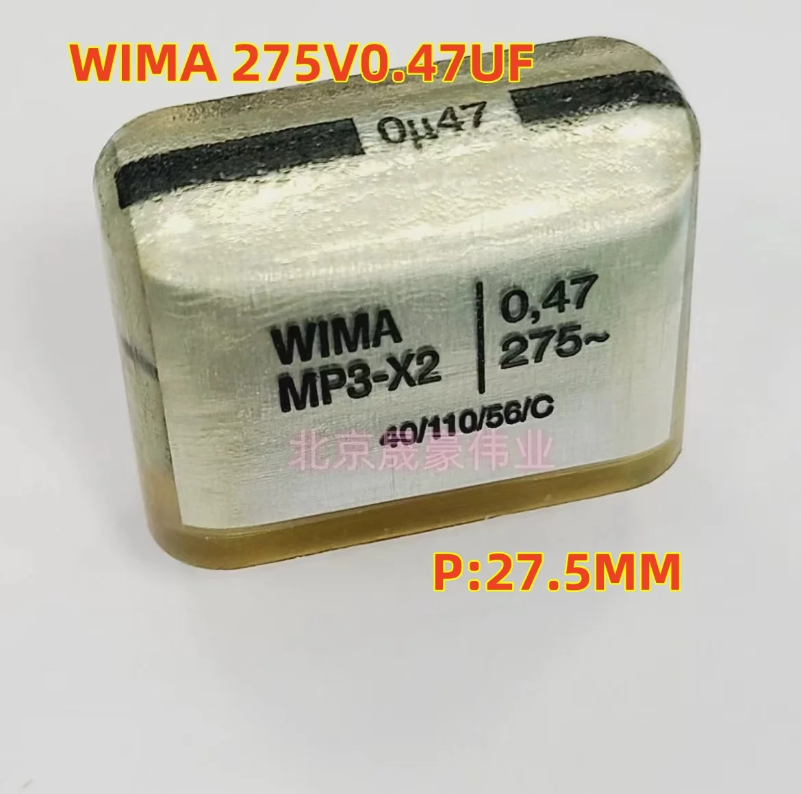 2-5 шт. WIMA MP3-X2 275V0.1UF 275V0.22uF 0.47UF 275VAC 0U1 0U22 0U47 104 224 474 470NF защитный пленочный конденсатор