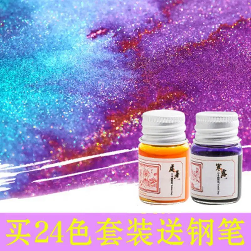 

Color Ink 7Ml 6 Bottles Glass Dipping Pen Transparent Fountain Pen Non Carbon Antique Style Gradient Gold Powder Color Ink Facto