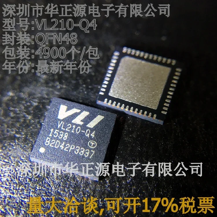 Фото 5 шт./лот VL210-Q4/VL210 QFN48 VIA VLI суперскоростной контроллер USB-концентратора: 1 порт USB3.0 и 3 порта USB2.0 100% новый и оригинальный №1