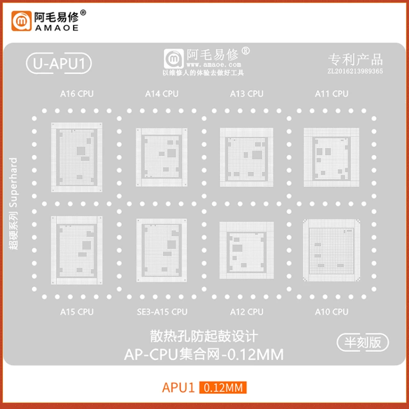 Трафарет BGA для реболлинга, для iPhone 6-14 Series A8-A16 CPU RAM A8 A9 A10 A11 A12 A13 A14 A15, чипсет ИС