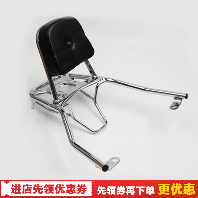 

Suitable for Honda Scooter TapaWH100T-2Rear Rack Rear Box Hanger Tail Wing Modification