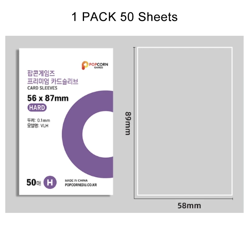 

Протекторы для карт FGHGF 50 шт