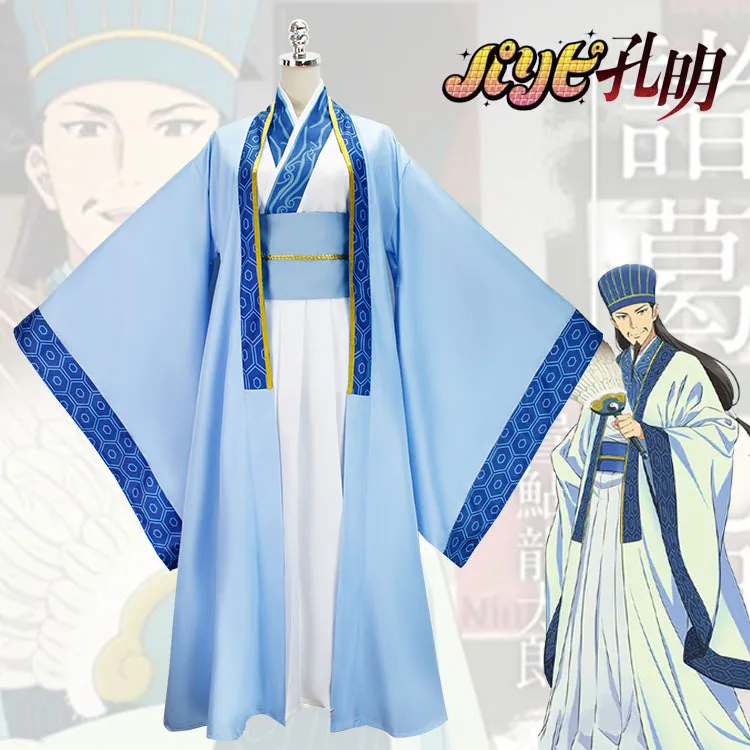 Фото Костюм для косплея Party People Koumei Zhuge Liang Ya Boy Kongming, ханьфу, древний китайский синий халат, аниме, мужской карнавальный набор для ролевых игр. №1