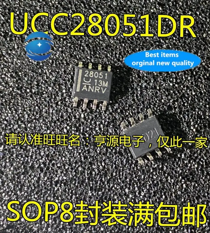 

10pcs 100% orginal new in stock UCC28051 UCC28051DR silk screen 28051 SOP-8 SMD LCD power management chip IC