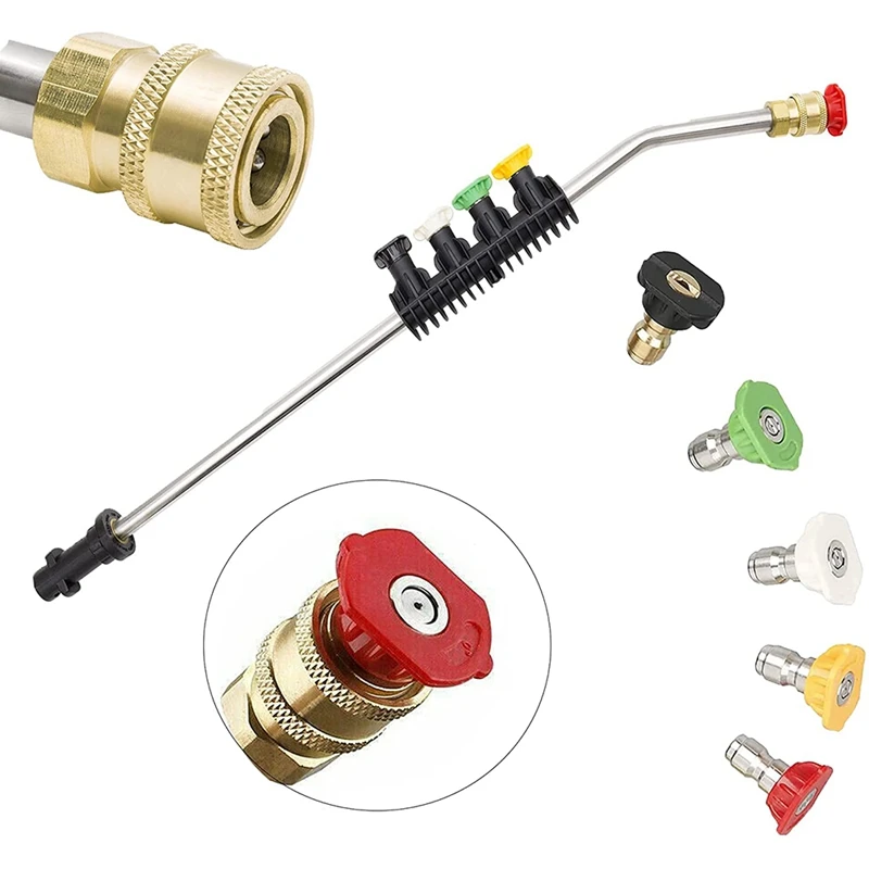 Удлинитель для мойки высокого давления Karcher мощный распылитель с 5 насадками