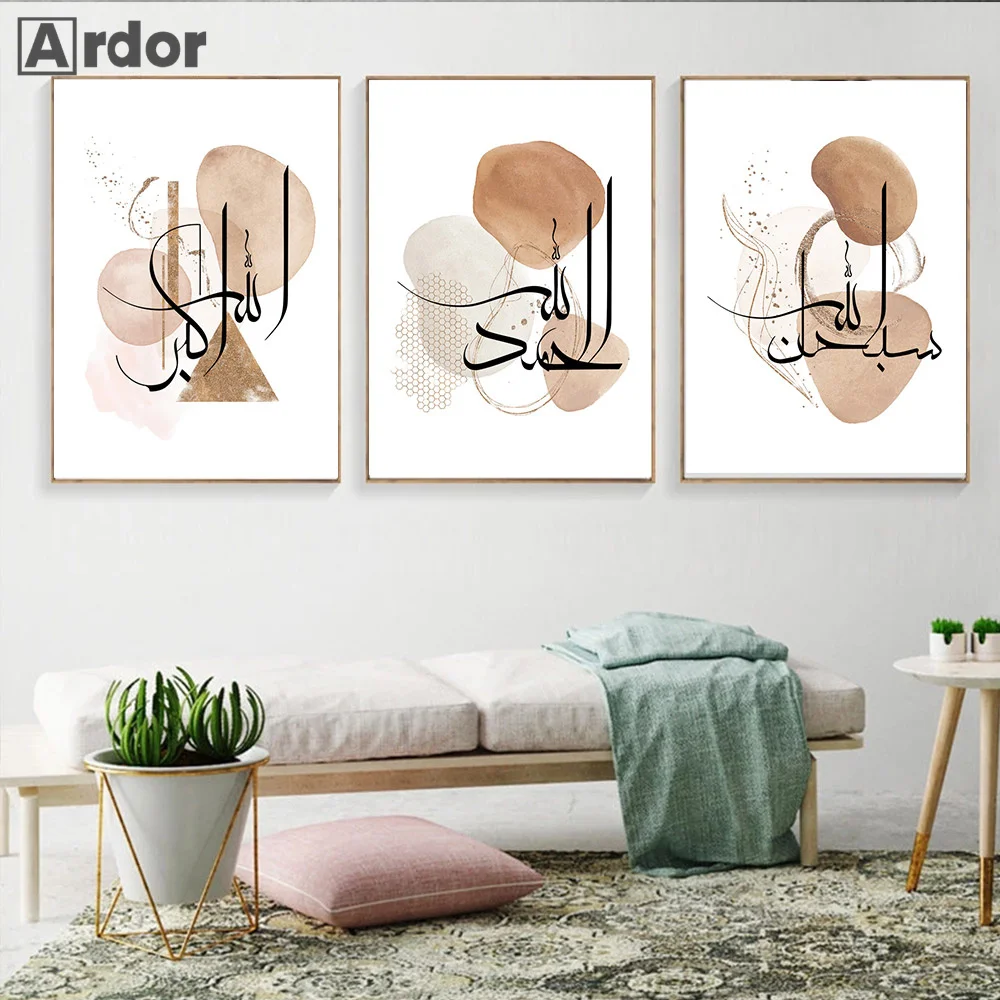 

Bohemia Abstract Geometry Islamic Art Painting Arabic Calligraphy Canvas Poster Muslim Print Wall Pictures For Living Room Decor
