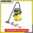 Пылесос Karcher WD 5 P