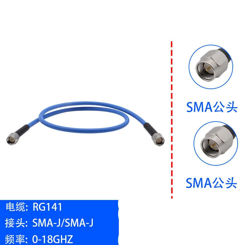 Полу-гибкий кабель из нержавеющей стали, 18 ГГц