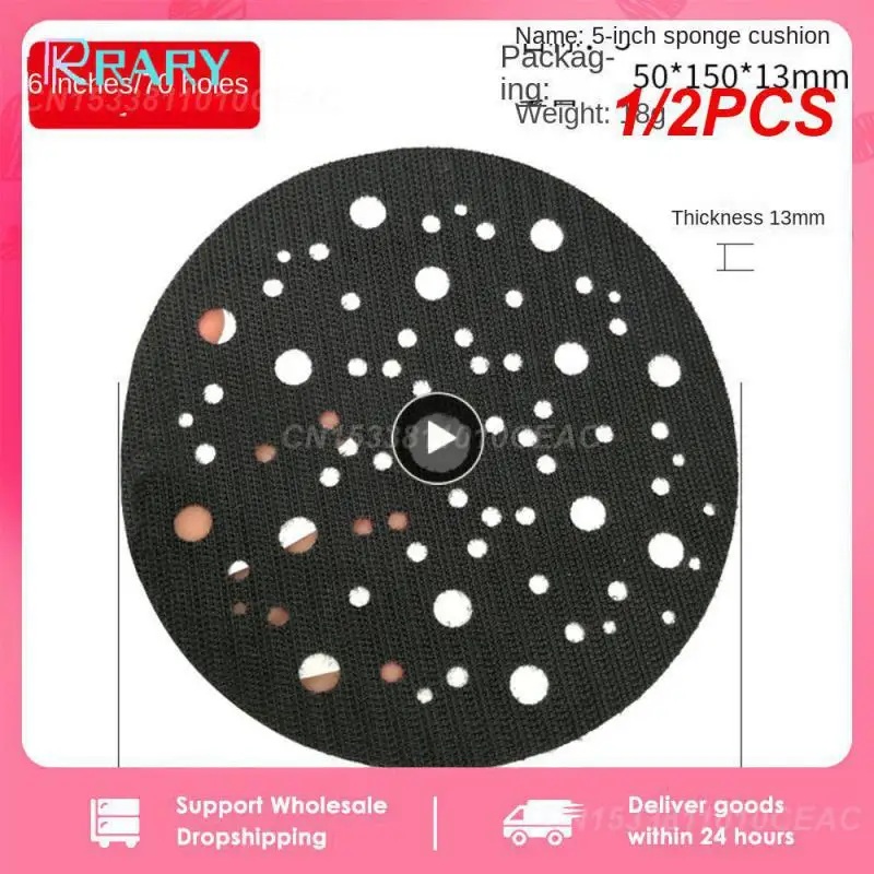 

1/2 шт., наждачная бумага 125 мм