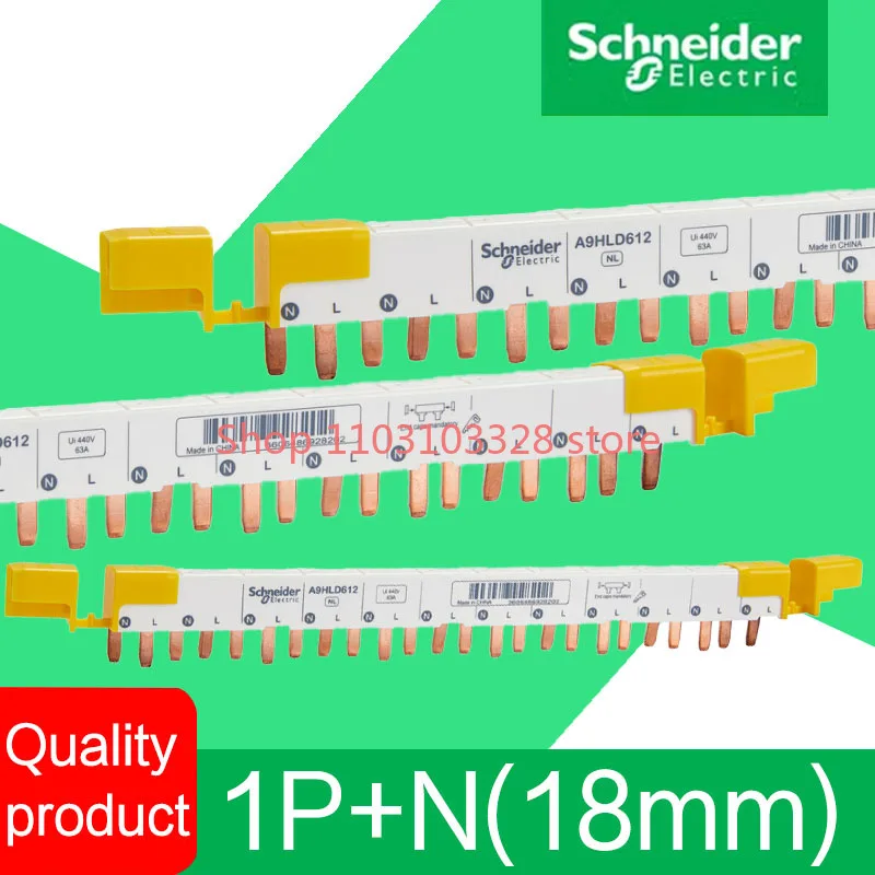 

Аксессуары для выключателей А9HLD612