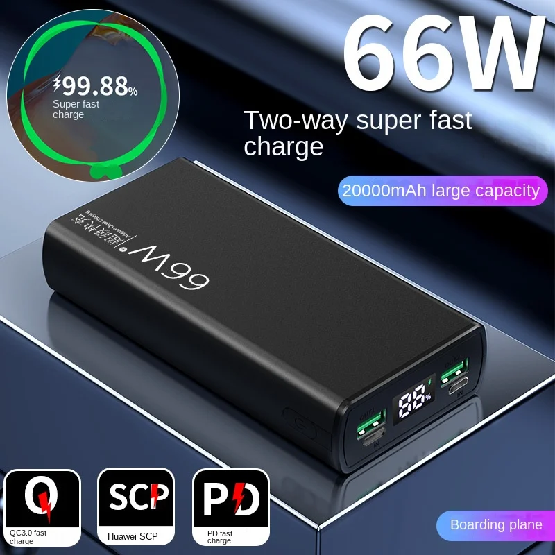 

66W Super Fast Charge 20000 MA Power Pack Ultra-thin Metal Two-way Fast Charge Large Capacity Portable Mobile Phone Mobile Power