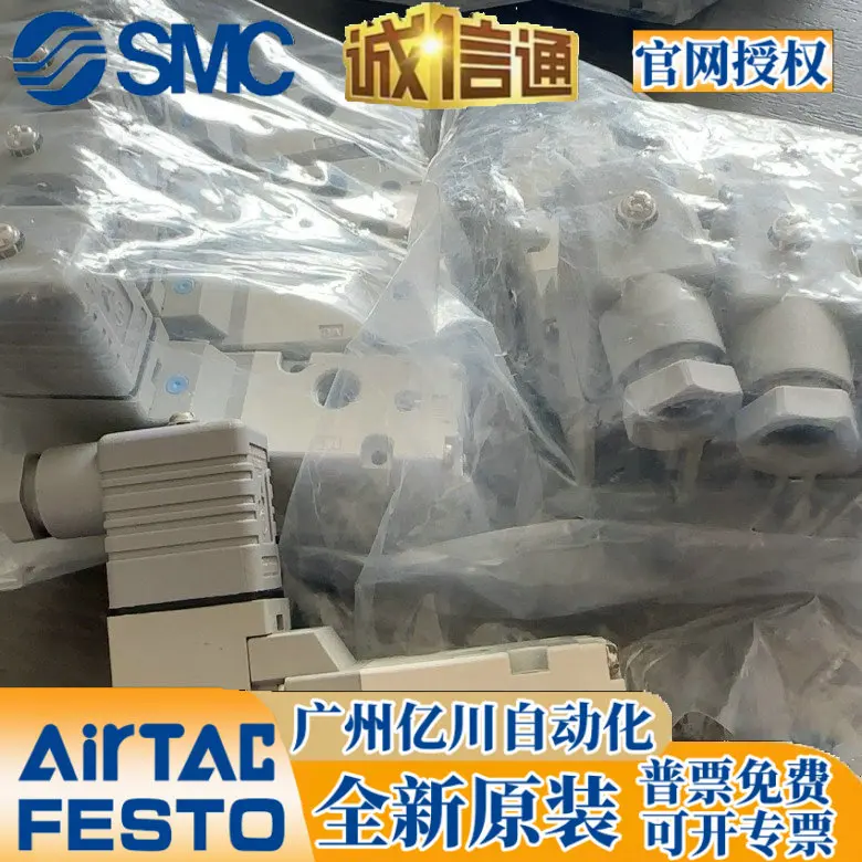 Электромагнитный клапан SMC VP342R/VP542R/VP742R-5GD1/5D1/5DZ1/5DD1-02A-03A-04A