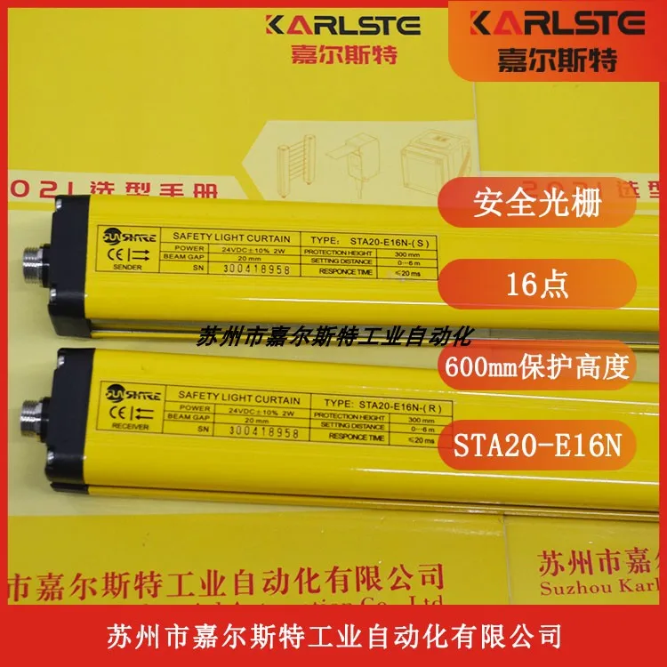 Оригинальная электронная Магнитная решетка