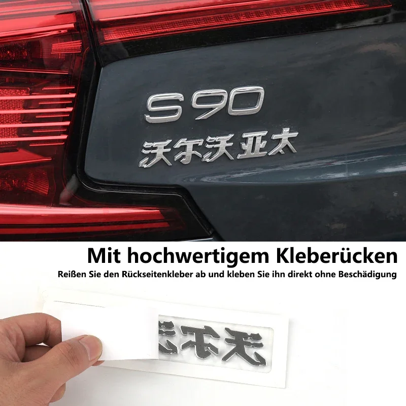 Логотип из АБС-пластика T4 B5 T6 T8 V8 AWD значок на крышку багажника для Volvo S40 S60 S90