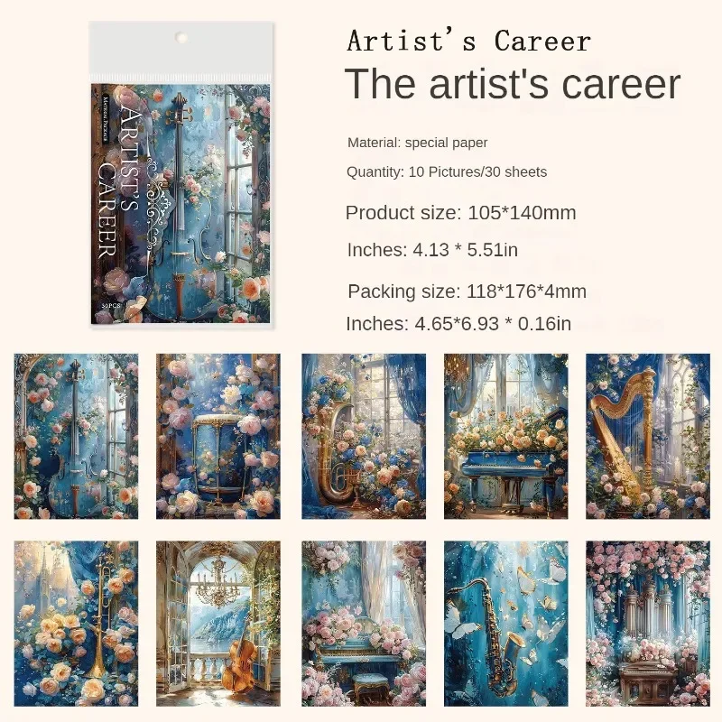 30 Упаковок Винтажный Стиль Рококо Фортепиано Блокноты Эстетическая Бумага