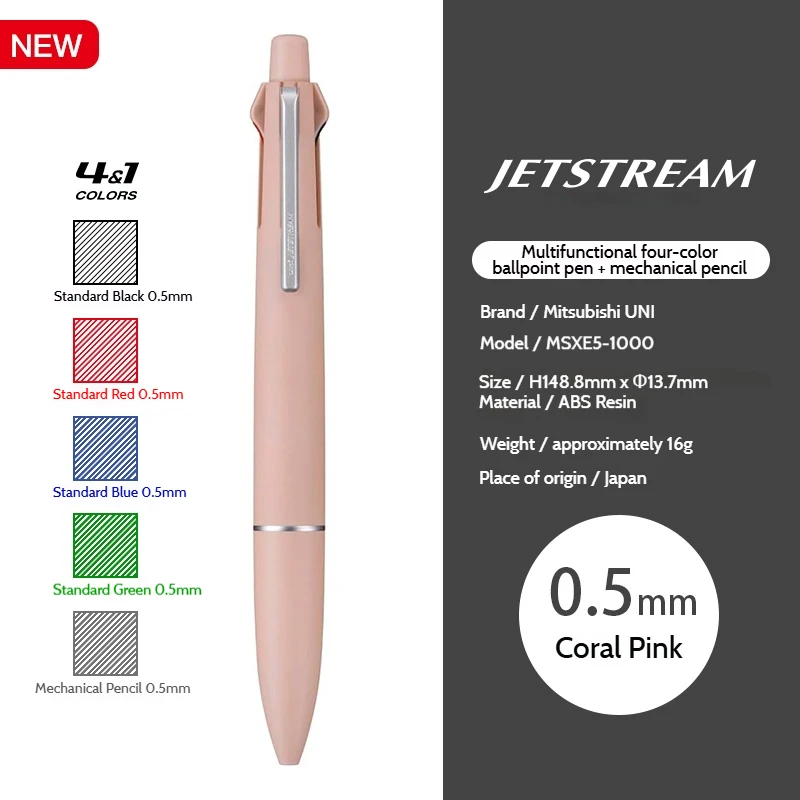 

Новая шариковая ручка UNI 5 в 1, 0,5 мм, разноцветная, с жидкими чернилами, модульные ручки, автоматический карандаш, многофункциональные принадлежности