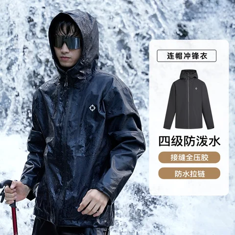 Мужская ветровка RIGORER