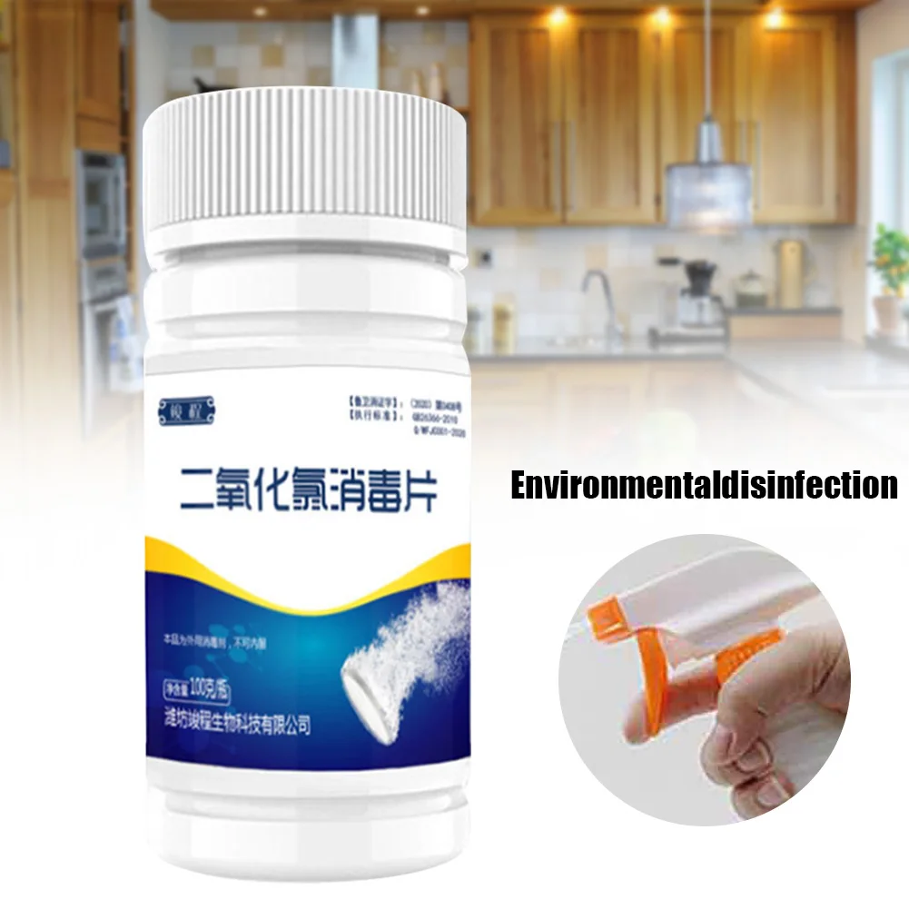 

Таблетки для дезинфекции, 100 г