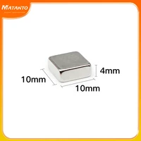 5102050100150pcs 10x10x4 square powerful strong magnetic magnets 10x10x4mm block rare earth neodymium magnet n35 10104