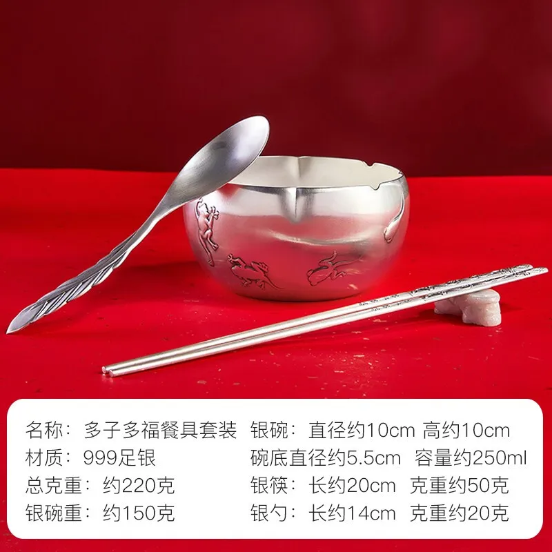 Набор посуды Shunqing Yinlou из чистого серебра 999 пробы Duozi Duofu, праздничный подарок Duozi Duofu, набор посуды с сертификатом около 220 г Набор посуды Shunqing Yinlou из чистого серебра 999 пробы Duozi Duofu, праздничный подарок Duozi Duofu, набор посуды с сертификатом около 220 г