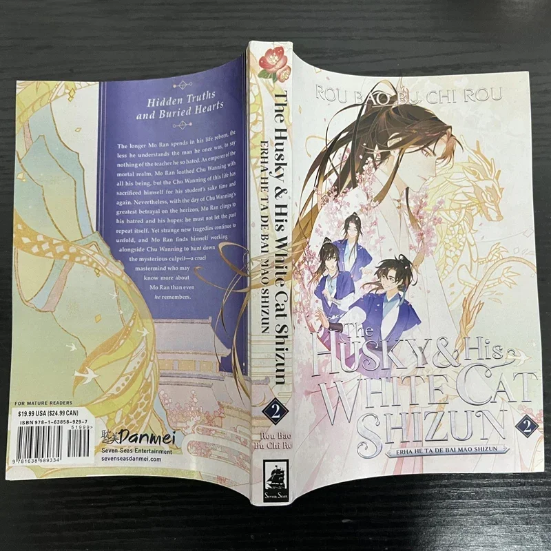 Книга Erha and His White Cat The Husky Shi Zun BL романтические романы Vol.1-3