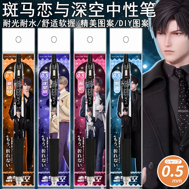 Аниме Love and Deepspace Rafayel Zayne Xavier Sylus Caleb Косплей Студенческий экзамен Пресс 0 5 мм