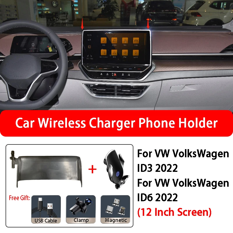 

For VW VolksWagen ID3 ID6 12 Inch Screen Car Wireless Charger Phone Holder Smart Sensor Built-in Battery Automatic Clamping