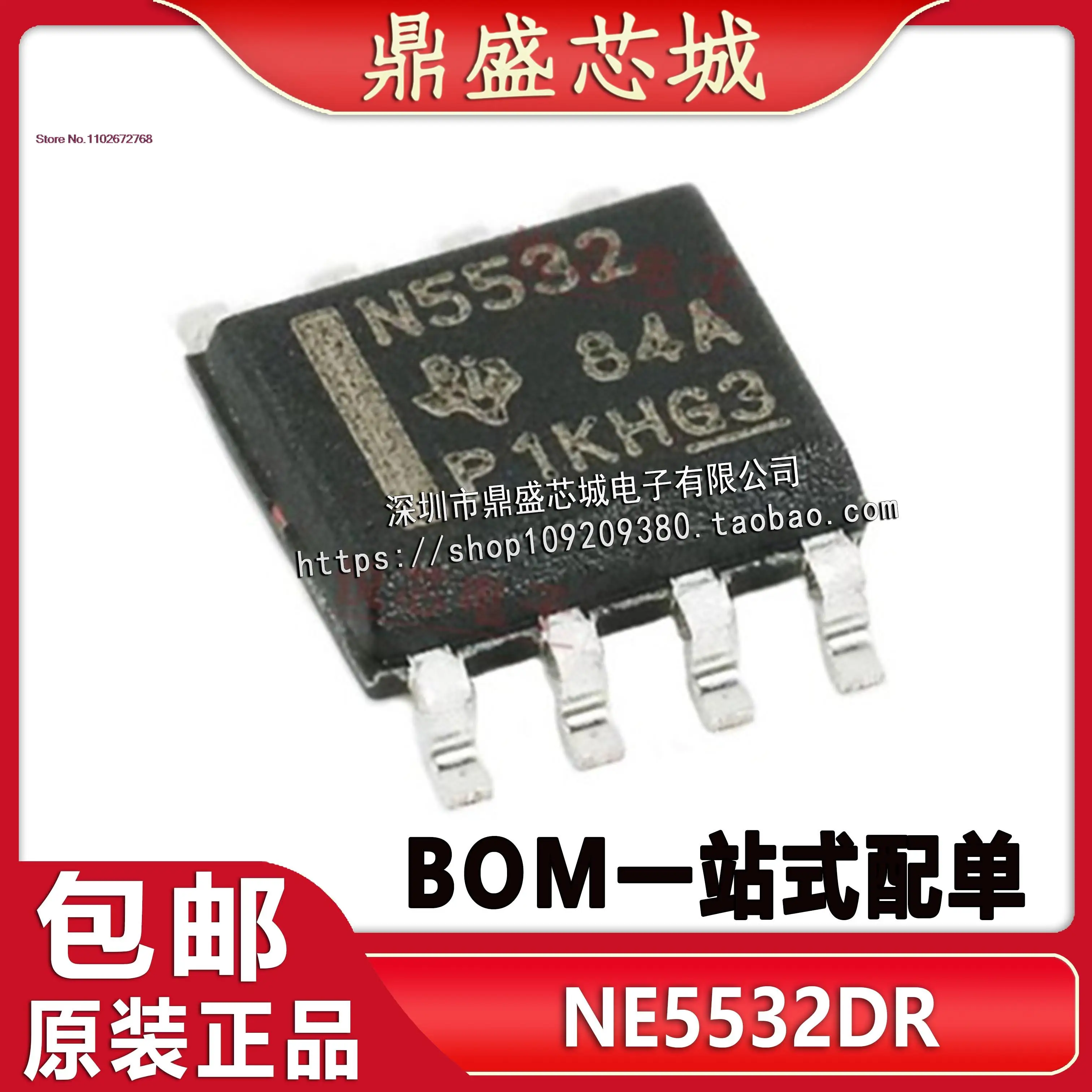 

20PCS/LOT NE5532 NE5532DR N5532 SOP8