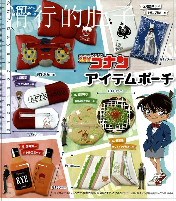 

Action Anime Detective Conan Gashapon Toys for Children Coin Purse APTX4869 Gift Capsule Collectibles