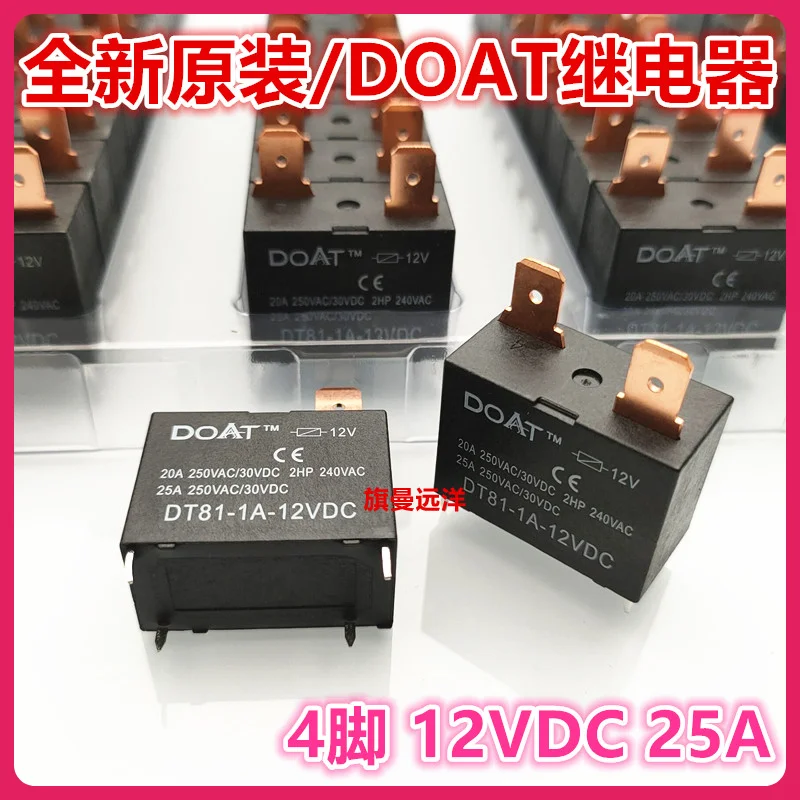 

Новое оригинальное реле освещения, 12 В 25 DOATa, 4 фута