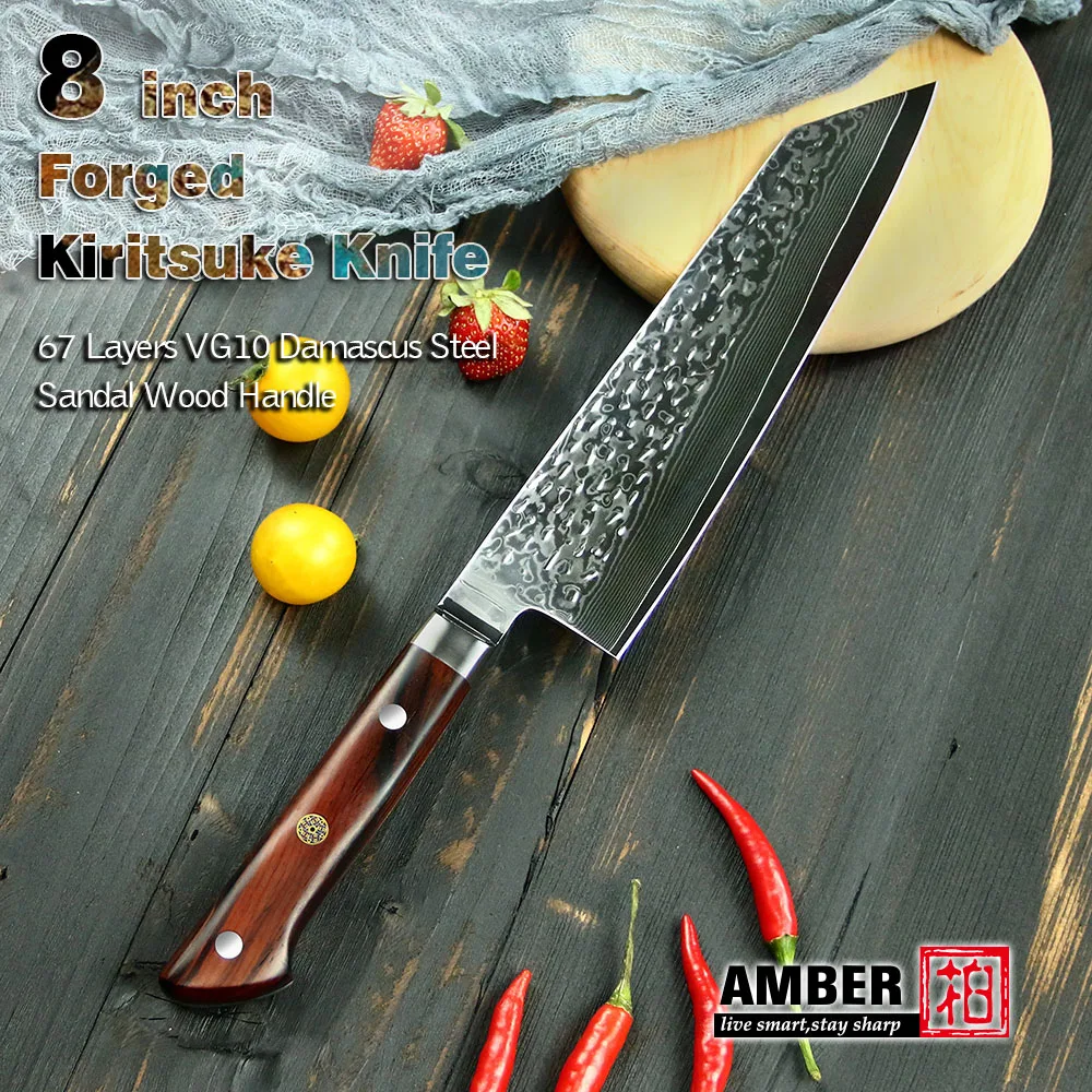 Нож из Дамасского кирицукэ Янтарный 8 дюймов профессиональный кухонный шеф-повар