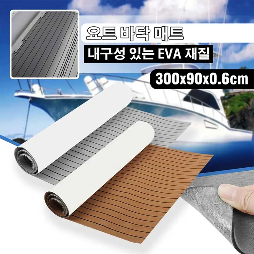 

3000x900x6mm EVA Foam Faux Teak Boat Deck Mat Brown Decking Sheet Yacht Flooring Anti Skid Mat Self Adhesive Vehicle Pad