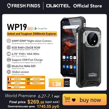 Oukitel WP19 מחוספס ראיית לילה Smartphone, טלפון סלולרי, טלפון נייד, 21000 mah, 8 gb, 256 GB, 64M מצלמה, 90 Hz Helio G95