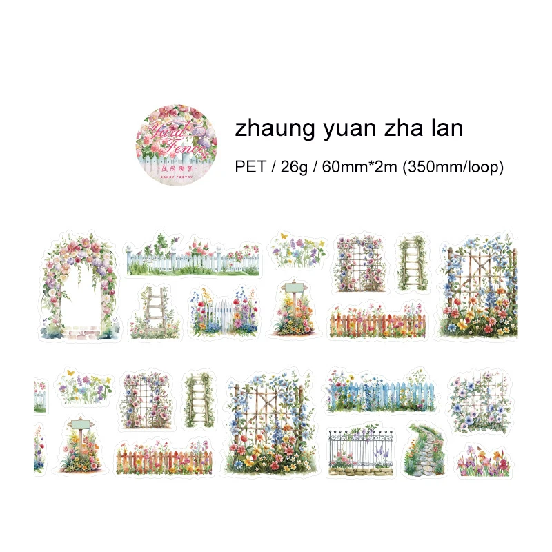 

Jianwu винтажный цветок настенный скотч