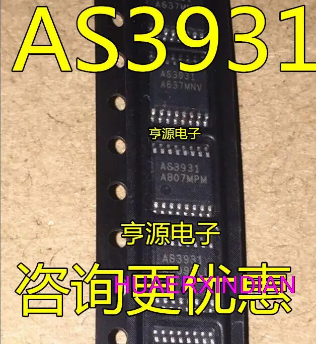 Новые оригинальные аксессуары AS3931, 10 шт.