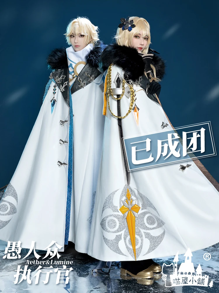 

Аниме-накидка для косплея «Genshin Impact»