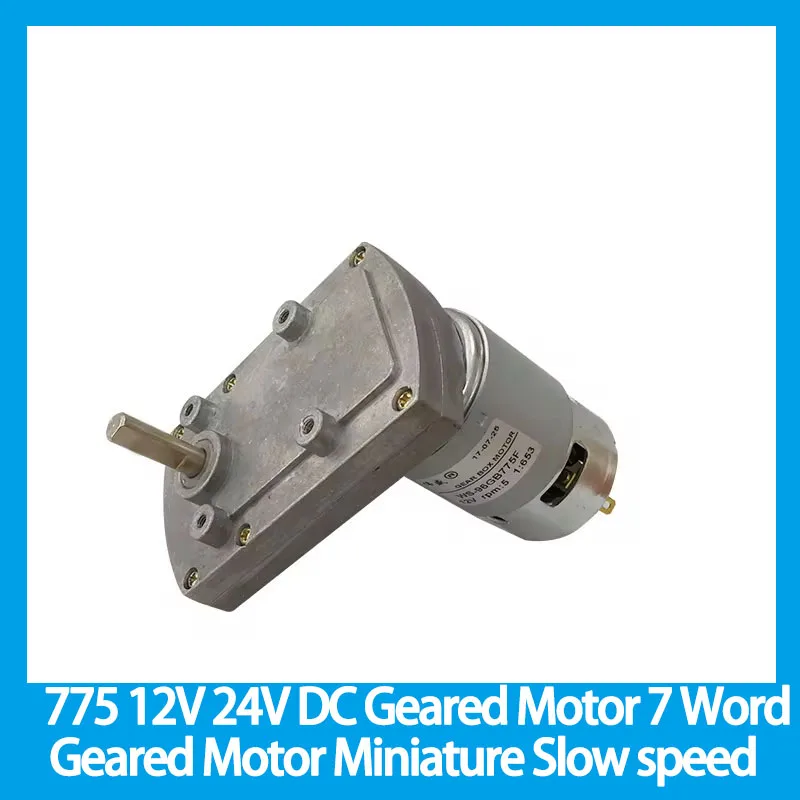 Миниатюрный редукторный двигатель постоянного тока 775 12 В 24 7 слов миниатюрный