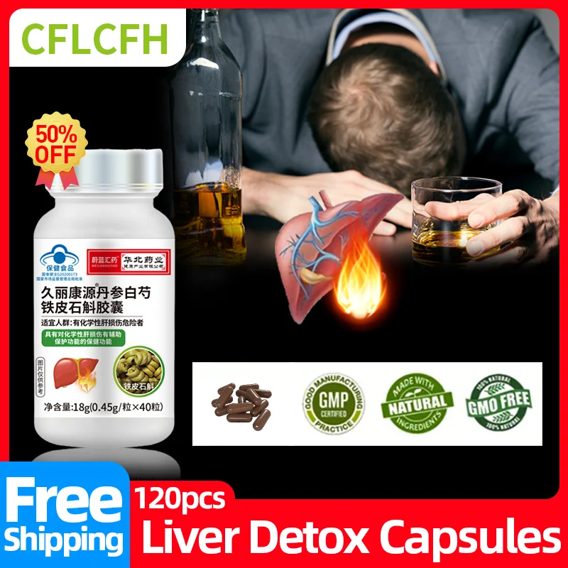 

Liver Cleanse Detox Capsules Salvia Miltiorrhiza Dendrobium Candidum Supplements Fatty Liver Cleaning Detoxification Pills CFDA