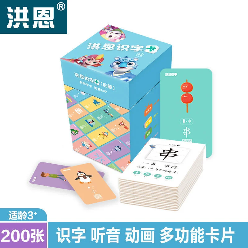 

Карта грамотности Hong En для детей 3-7 лет, просвещение, карта грамотности, анимация 200