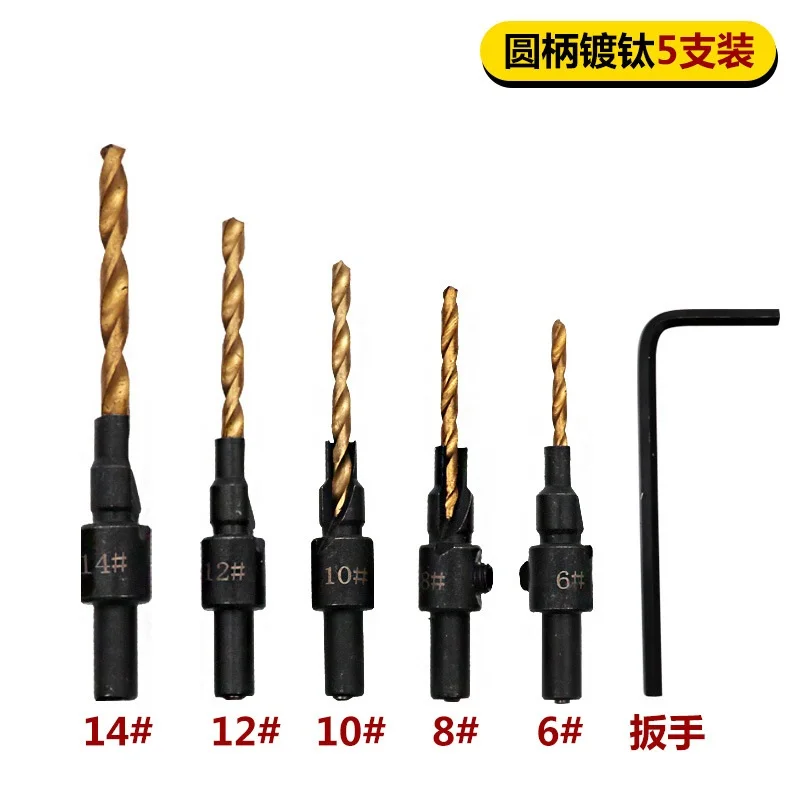 

Набор сверл с зенкером, комплект из 4/5 насадок для сверления отверстий, для работ по дереву, с гаечным ключом, № 5, № 6, № 8, № 10, № 12, № 14