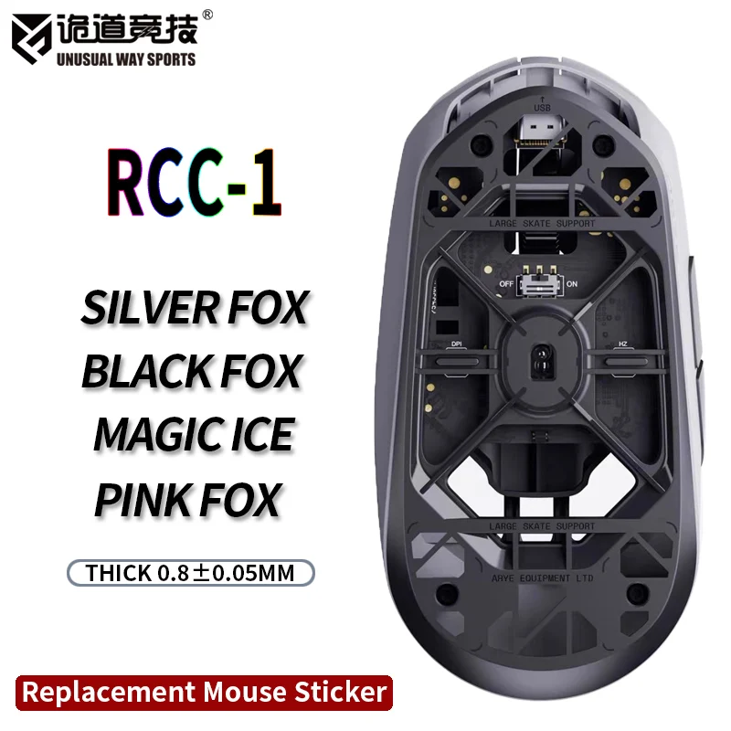 Фото НеобычныеWaySports коньки для мыши ноги ARYE EQUIPMENT LTD RCC1 изогнутая поверхность из ПТФЭ с защитой от сборки Magic Ice Silver Fox №1