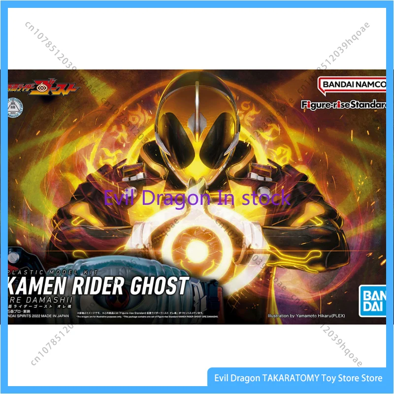 В наличии натуральная Bandai Kamen Rider Standard Ghost комплект экшн-фигурок коллекционная