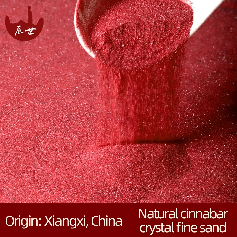 Manufacturers wholesale cinnabar crystal raw ore particles natural cinnabar powder cinnabar purple gold sand gawu box pendant ac