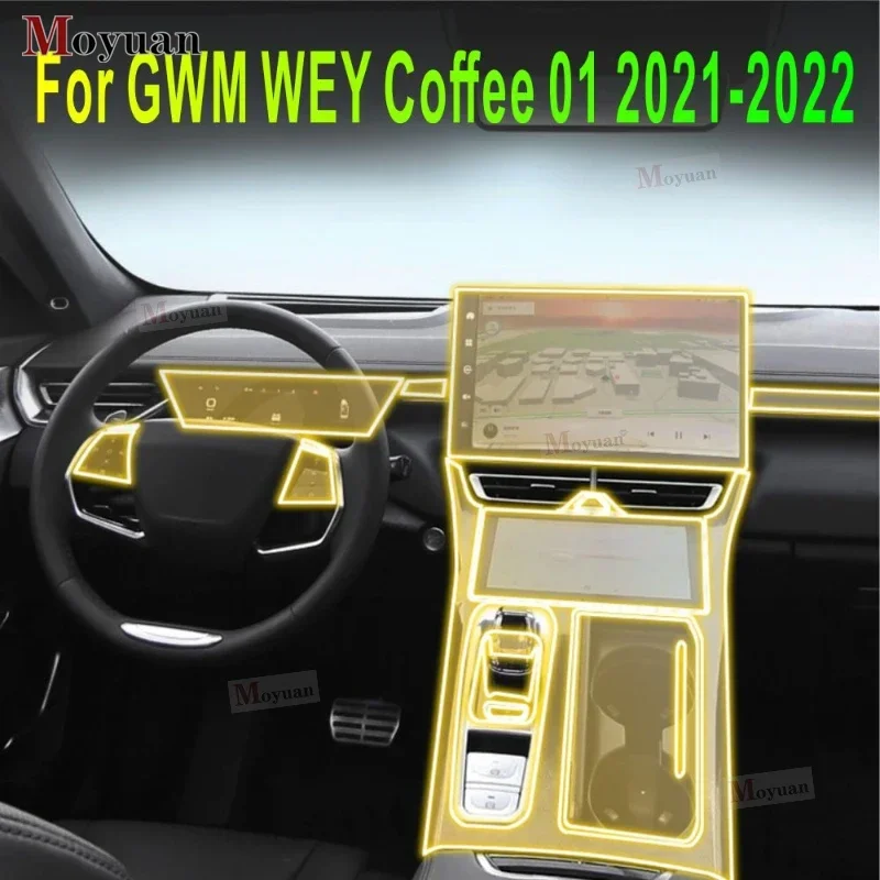 Для GWM WEY Coffee 01 2021-2022 панель коробки передач навигационный экран автомобильный