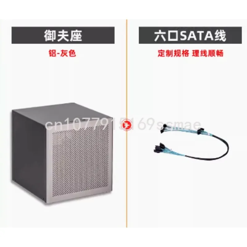 Аурига-chasis NAS 6 бахизы ATX Gran poteстью MATX Altura совершена Pcie Heiqunhui