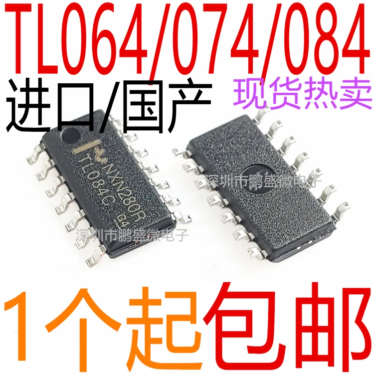 

free shipping/ TL 064 074 084 C I CDR IDR CDT IDT SOP14 50pcs