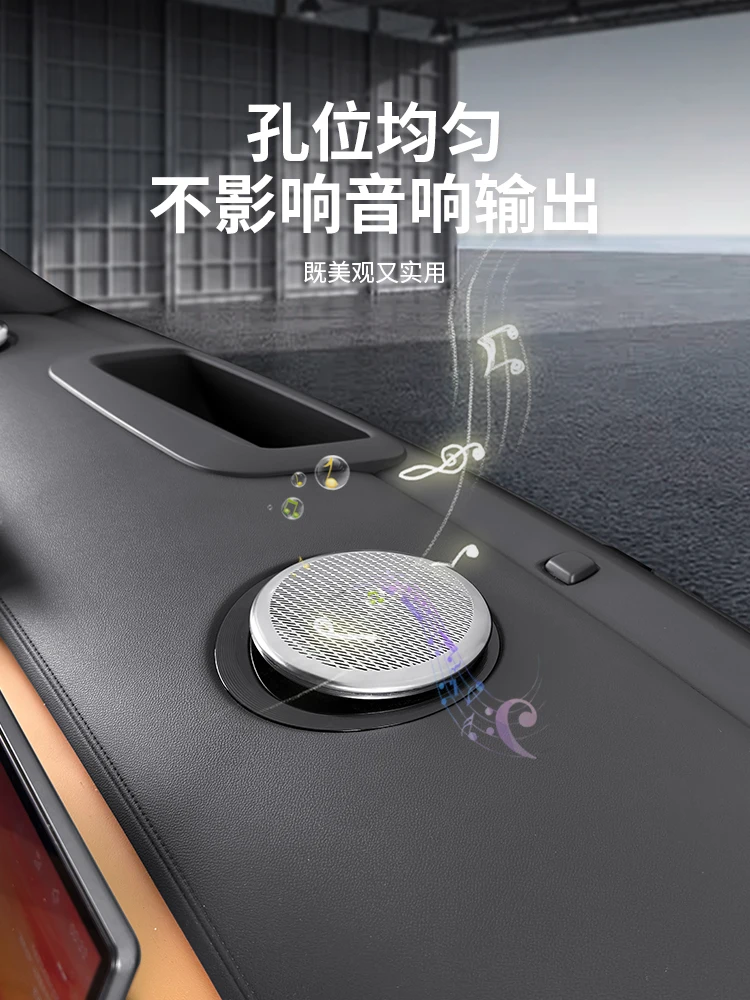 Фото Для Geely Galaxy Starship 7, металлическая приборная панель EMi, воздуховыпускной сигнал, внутренний защитный чехол №2